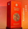 五粮液股份 百鸟朝凤五彩红 浓香型白酒52度500ml*2瓶礼盒装 纯粮食白酒 实拍图