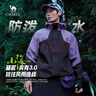 美津浓户外夹克外套男女三合一冲锋衣两件套抓绒保暖防风登山服 实拍图