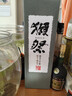獭祭 39三割九分1.8L礼盒装 纯米大吟酿 日本清酒 原装进口年货送礼 实拍图