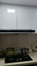 方太油烟机JQC2T换装侧吸近吸式790mm小尺寸家用变频脱排抽吸油烟机燃气灶套装 22巡航风量 挥手智控 【单烟机】新品升级JQC2T 实拍图