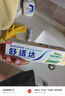 舒适达多重抗敏护理成人牙膏家庭装540g美白护龈新旧包装随机发京东自营 实拍图