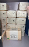 洁柔抽纸 粉Face柔韧3层110抽*24包 可湿水纸巾卫生纸 抽纸整箱 实拍图