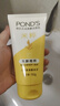 旁氏（POND'S）米粹润泽保湿洁面乳150g 氨基酸洗面奶男女去角质 实拍图