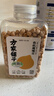 方家铺子中华老字号 有机鹰嘴豆380g 五谷杂粮 代餐沙拉 打豆浆 鸡心豆 实拍图