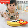 费雪（Fisher-Price）电子琴儿童玩具 婴幼儿弹奏乐器早教音乐启蒙猫琴小狮子新年礼物 实拍图