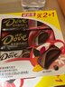 德芙（Dove）黑巧克力43克2条超值装赠14g共100g休闲儿童零食糖果生日礼物 实拍图