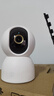 小米智能摄像机 4家用云台摄像头800万像素4K超清室内监控360度无死角带夜视手机远程婴儿宠物宝宝母婴 实拍图