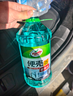 龟牌（Turtle Wax）硬壳玻璃水0度汽车去油膜强力去污除虫胶鸟粪雨刮水通用2L*2瓶 实拍图