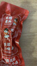 王小卤虎皮凤爪卤鸡爪元宵节卤味休闲解馋小零食鸡肉开袋即食香辣味210g 实拍图