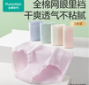 全棉时代女士中腰【年度热销款7A抗菌】高弹不变形不闷汗内裤女3条装 实拍图