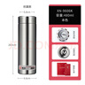 希诺（heenoor）抗菌保温杯316L不锈钢茶杯带滤网商务车载水杯XN-9606K本色 480mL 实拍图