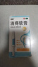 三九医药 999消痔软膏2.5g*6支/盒*2盒 痔疮专用药 红肿疼痛 肛周瘙痒 内外痔混合痔 便秘便血痔疮膏 实拍图
