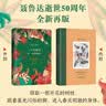 二十首情诗和一首绝望的歌 新版 诺奖得主聂鲁达情诗全集 马尔克斯 莫言推荐 特别收录诗人生平年表 实拍图
