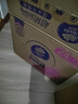 维达（Vinda）抽纸 【孙颖莎推荐】超韧3层130抽*24包M码 新旧随机 整箱 实拍图