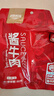 康新牧场内蒙草原酱牛肉80g即食牛肉健身代餐熟食牛腱子下酒菜美食熟牛肉 实拍图