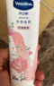 凡士林[进店必买]玫瑰香护手霜100ml保湿滋润持久留香防干裂便携花香 实拍图