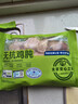 上鲜 无抗鸡胗800g（400g*2袋）鸡肫卤鸡胗烤鸡胗卤煮食材清真食品 实拍图