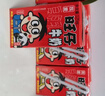 旺旺 旺仔牛奶125ml*24盒 儿童营养早餐奶原味  年货礼盒 送礼佳品 实拍图