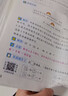 2026春汉知简黄冈学霸笔记语文+数学人教版二年级下册【套装2册】同步课本知识大全随堂笔记训练人教版教材解读解析课前预习课后复习资料书辅导书 晒单实拍图