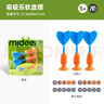 弥鹿（MiDeer）儿童宝宝玩具软胶吸盘投掷镖飞镖吸吸乐软盘镖儿童礼物 实拍图