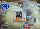 港荣蒸蛋糕奶香900g面包小零食早餐饼干嫩鸡蛋西式糕点年货节礼盒品物 实拍图