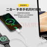 baking适用苹果15-17手机手表S11充电器二合一无线磁吸底座apple watch10/9/8/7/6/SE/Ultra 实拍图