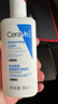 适乐肤（CeraVe）修护保湿润肤乳88ml试用体验装 实拍图