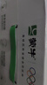 蒙牛浓牛奶200ml*24盒 多39%蛋白质奶香浓郁咖啡搭档 送礼盒装 实拍图