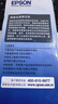 爱普生C13S015583原装色带(色带架含芯)黑色单支装(适用于LQ-610KII/615KII/630KII等)色带架:13mm*14m 实拍图