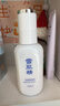 雪肌精（SEKKISEI）轻绵美容乳液140ml 保湿补水敏感肌男女护肤化妆礼物 实拍图