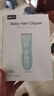 易简（yijan）婴儿理发器宝宝剃头器儿童理发器新生儿电推子自理神器HK500A 实拍图