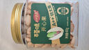 百草味本味甄果高端开心果400g 每日坚果干果零食大颗粒无漂白罐装送礼 实拍图