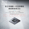 致态（ZhiTai）长江存储 1TB SSD固态硬盘 NVMe M.2接口 Ti600系列 (PCIe 4.0 产品) 实拍图