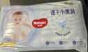 好奇（Huggies）金装拉拉裤L124片(9-14kg)尿不湿【速干不易红】 实拍图