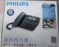 飞利浦（PHILIPS）电话机座机 固定电话 办公家用 免提通话 免电池 来电显示 8组一键拨号 黑名单 CORD382 黑色 实拍图