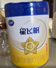 飞鹤星飞帆 婴儿配方奶粉1段(0-6个月) 700g 专利OPO 育儿补贴 实拍图
