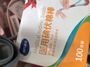 海氏海诺碘伏碘酒消毒液棉签棒 100支独立包装碘伏棉签婴儿护脐带肚脐碘酊 实拍图
