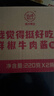 低卡博士 小花袄1.0我觉得挺好吃的鲜椒牛肉酱开盖后需冷藏 3瓶微辣牛肉酱（更划算） 实拍图
