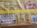 湾仔码头虾皇水饺400g24只*2水饺皇后推荐 实拍图