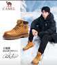 骆驼（CAMEL）王俊凯同款马丁靴高帮秋户外工装大黄靴男 G15W136025 沙漠黄 41 实拍图