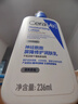 适乐肤（CeraVe）C乳473ml（男士女士生日礼物保湿补水乳液身体乳面霜随机发货） 实拍图