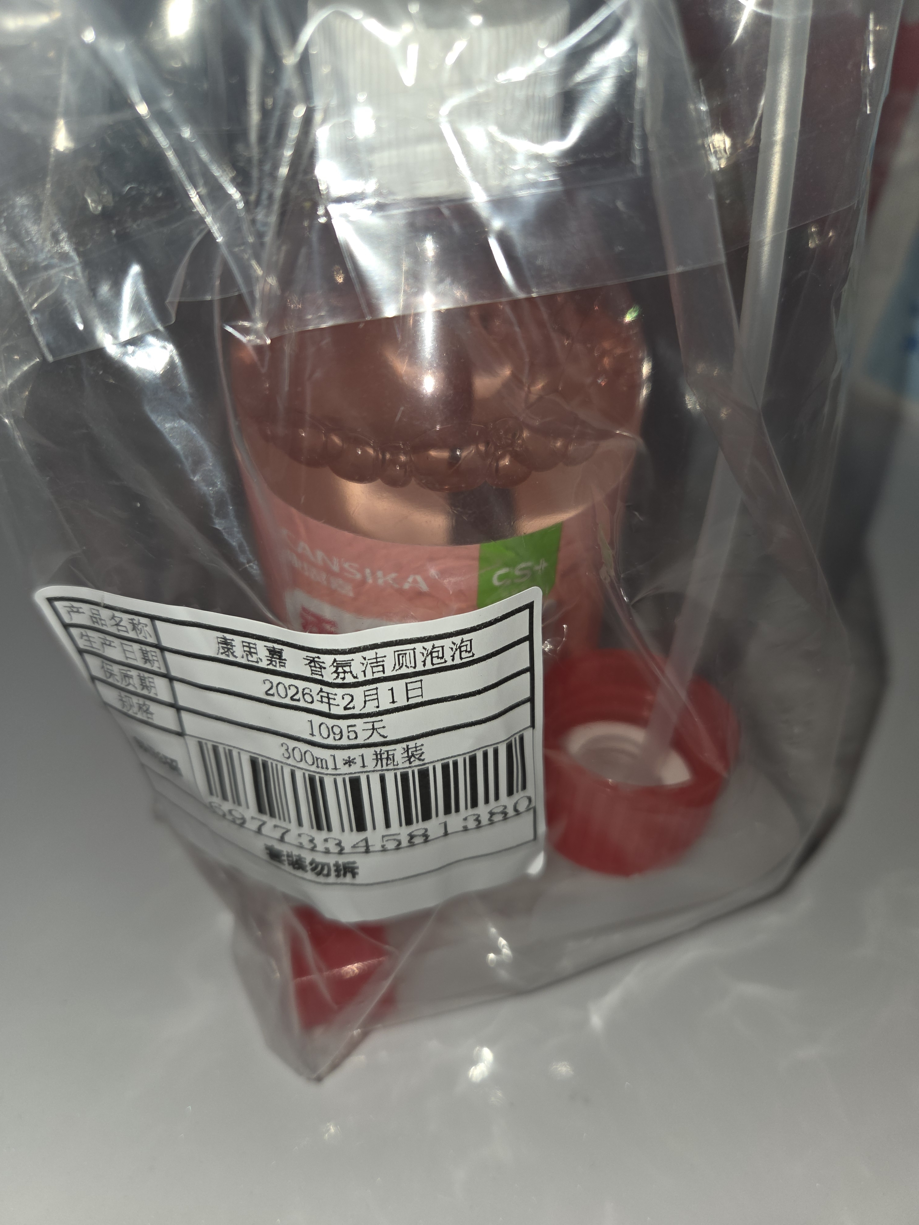 康思嘉高速管道泡泡粉*6包*80g+洁厕泡泡剂*1瓶 实拍图