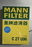 曼牌滤清器（MANNFILTER）空气滤清器空气滤芯C27009/C27096速腾宝来凌渡朗逸帕萨特途安高7 实拍图