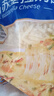 妙可蓝多马苏里拉芝士碎450g 奶酪碎  焗饭披萨拉丝烘焙原料 国产冷冻 实拍图