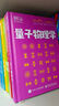 DK儿童社交情商全书 课外读物   6-10岁小猛犸童书 一升二衔接 小升初衔接 儿童年货节送礼 实拍图