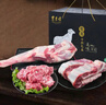 东来顺内蒙古羔羊生鲜羊肉送礼六六大顺 总净含量6.6斤年货礼盒源头直发 实拍图