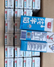 光明纯牛奶250mL*24盒 3.2g原生乳蛋白 营养早餐年货送礼家庭量贩装 实拍图