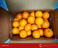 果果牛湖南麻阳冰糖橙 应当季新鲜水果手剥甜橙子高山夏脐血多汁 可选 净重9斤(单果60mm以下)实惠 实拍图