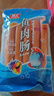 双汇 鱼肉肠火腿肠 50g*5支*4袋 香肠 海鲜肠 休闲零食 添加DHA藻油  实拍图