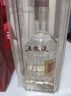 五粮液 普五八代 浓香白酒 52度 500ml*2瓶礼物 官方授权酒厂直供 实拍图